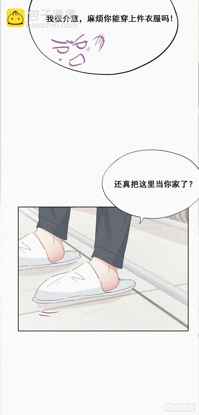 第30话  伤到腰了(1/2)-第32话