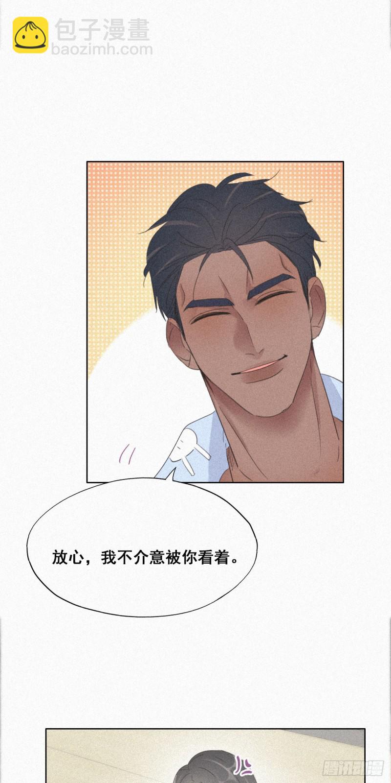 第30话  伤到腰了(1/2)-第32话