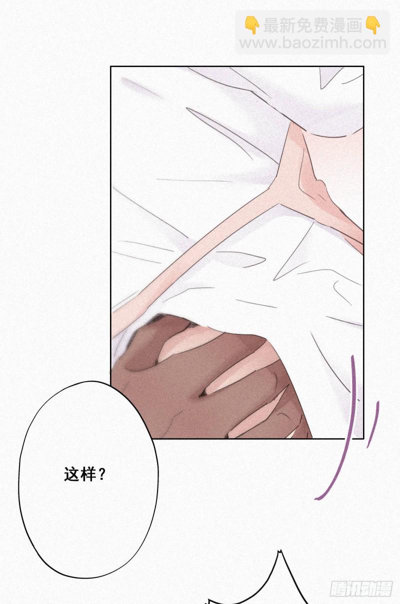 第30话  伤到腰了(1/2)-第32话