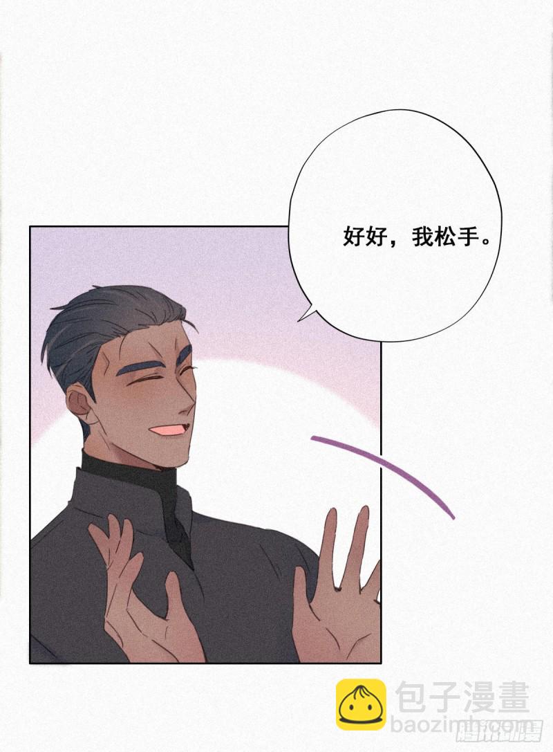 第30话  伤到腰了(1/2)-第32话