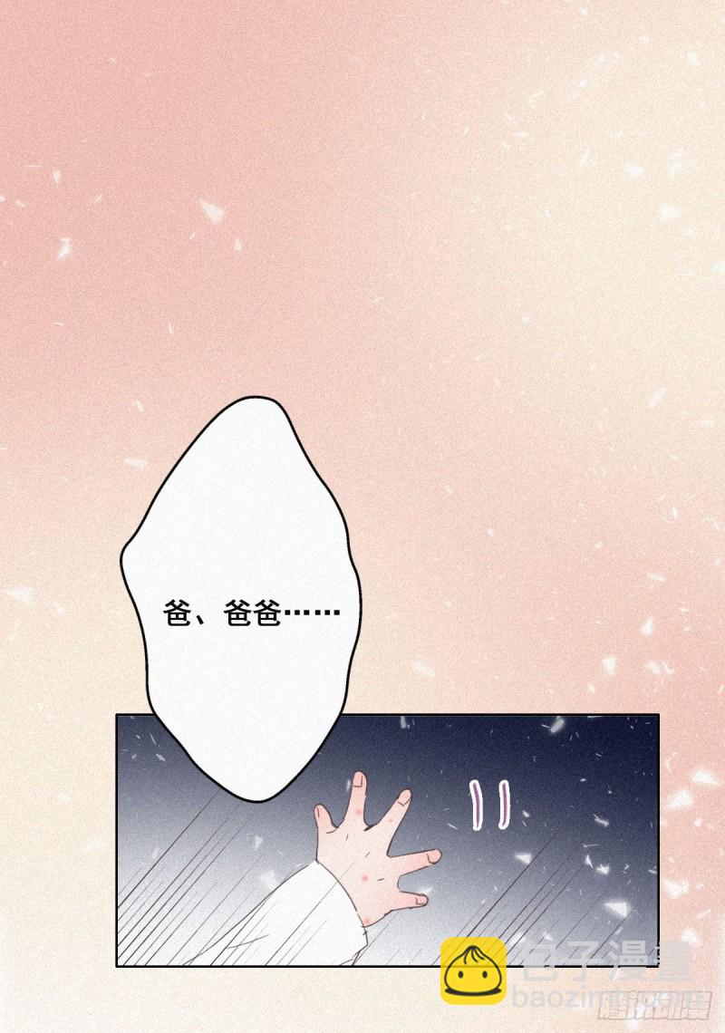 第32话 窝窝生病了(1/2)-第34话