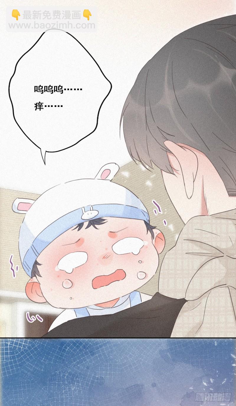 第32话 窝窝生病了(1/2)-第34话