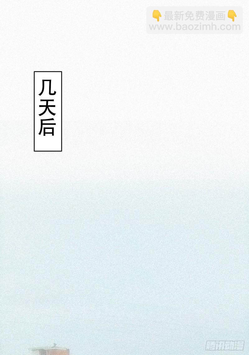 第32话 窝窝生病了(1/2)-第34话