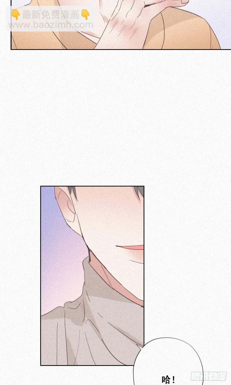 第32话 窝窝生病了(1/2)-第34话