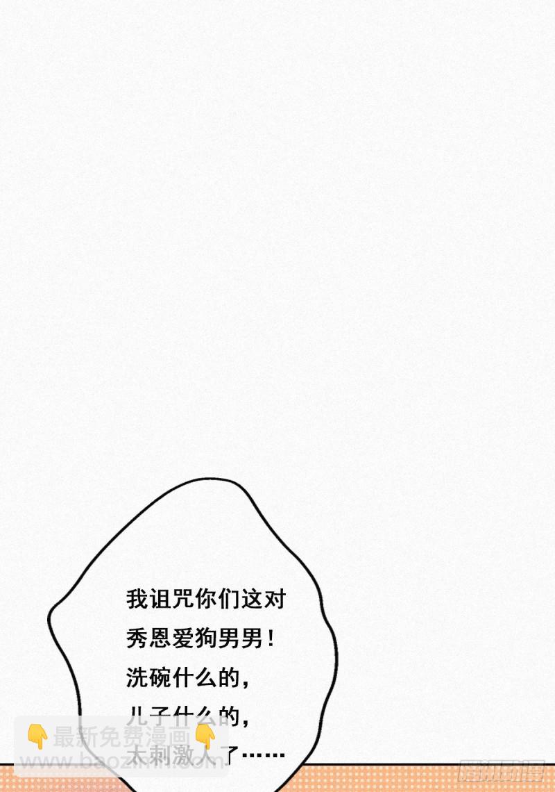 第32话 窝窝生病了(1/2)-第34话