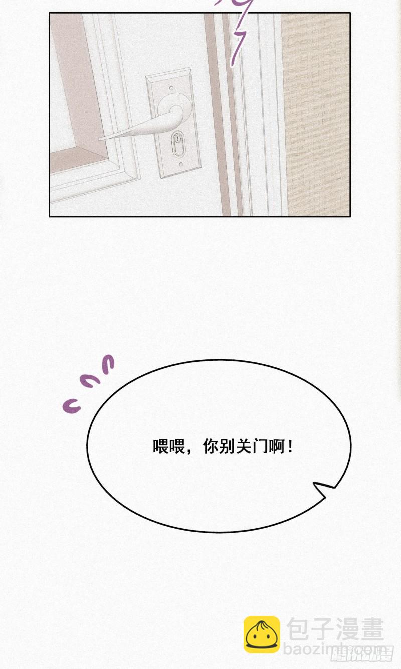 第32话 窝窝生病了(1/2)-第34话