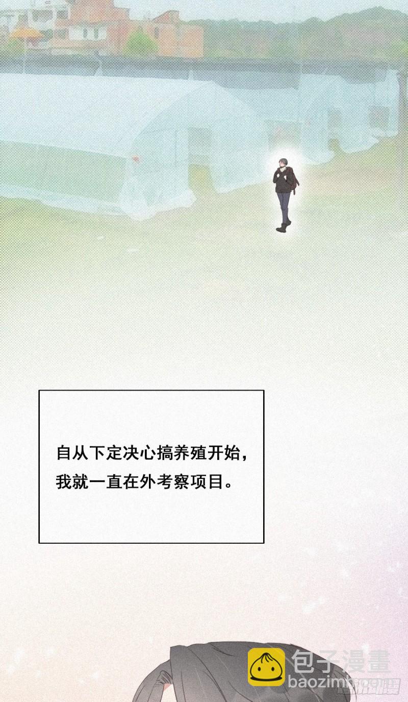 第32话 窝窝生病了(1/2)-第34话
