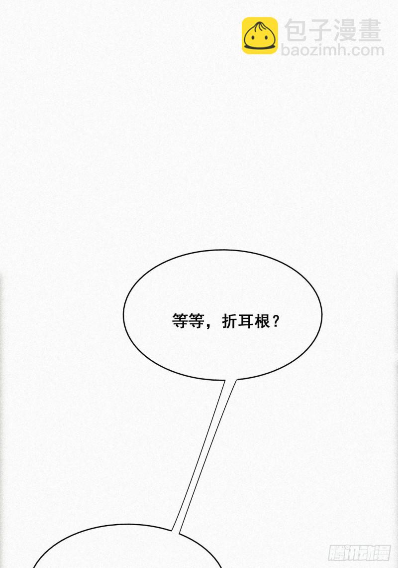第32话 窝窝生病了(1/2)-第34话