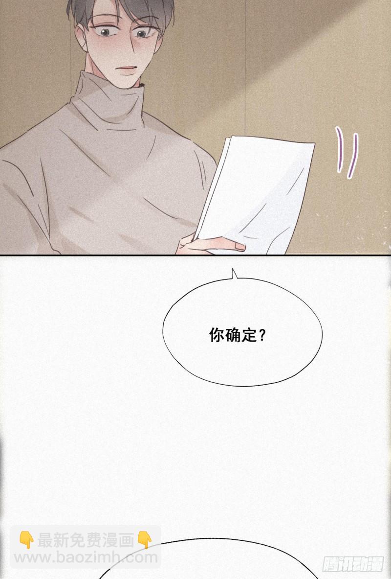 第32话 窝窝生病了(1/2)-第34话