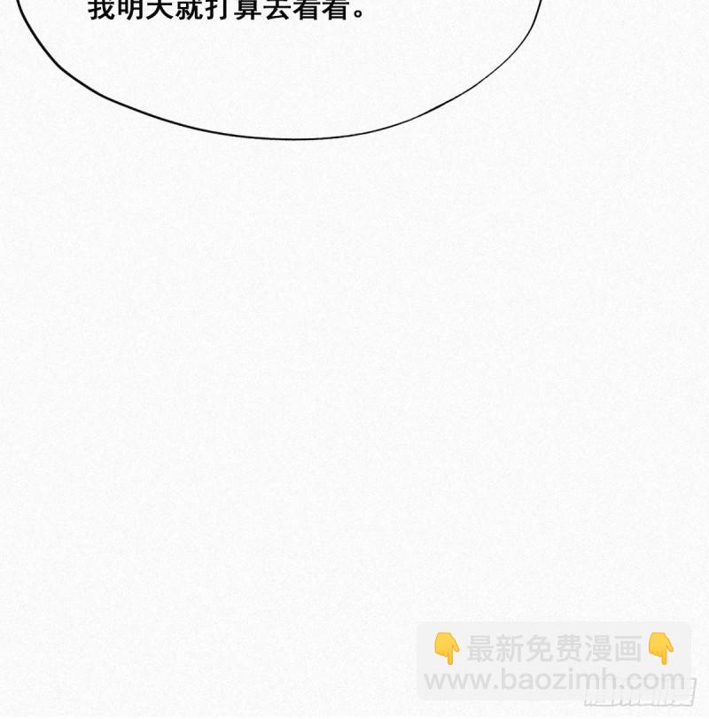 第32话 窝窝生病了(1/2)-第34话