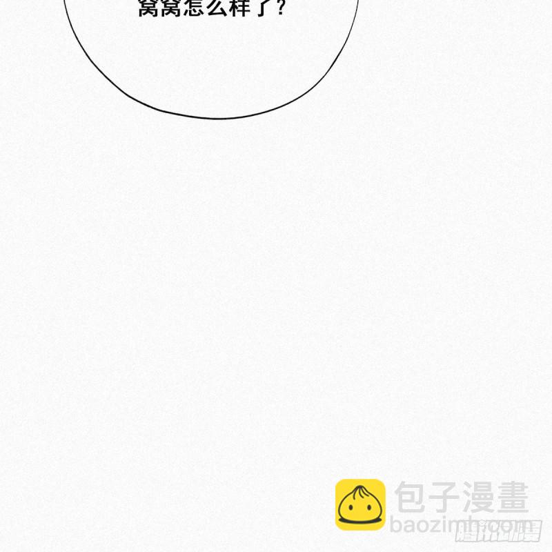 第32话 窝窝生病了(1/2)-第34话