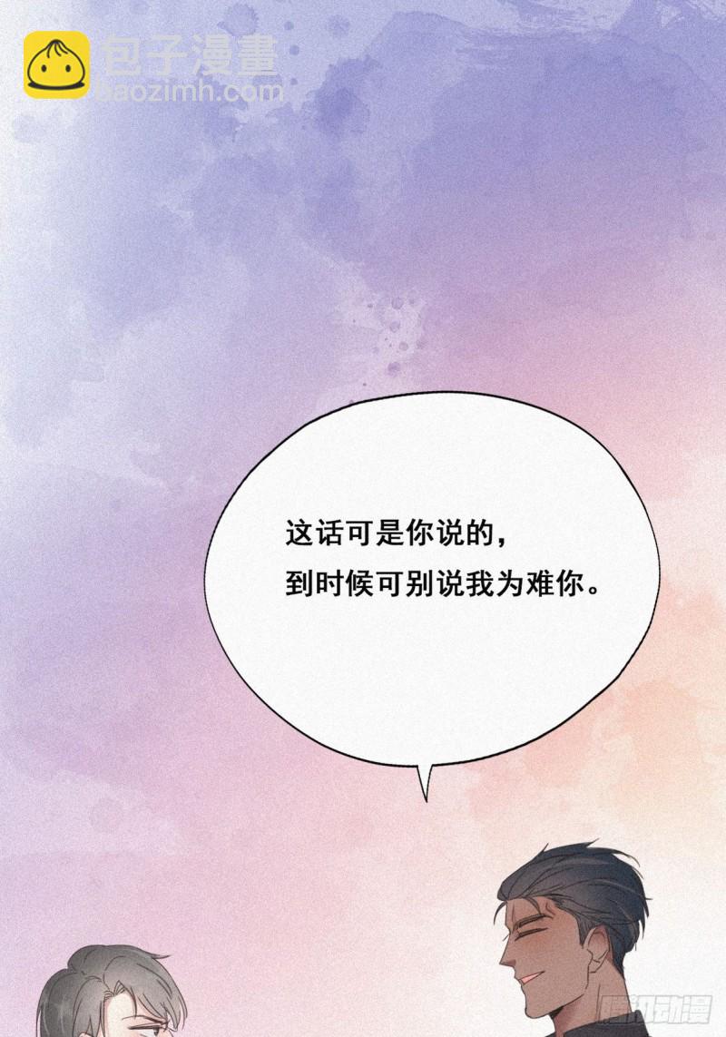 第34话 温泉比赛(1/2)-第36话