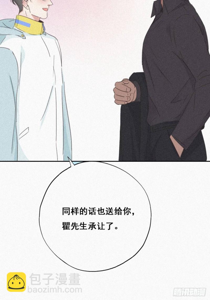 第34话 温泉比赛(1/2)-第36话