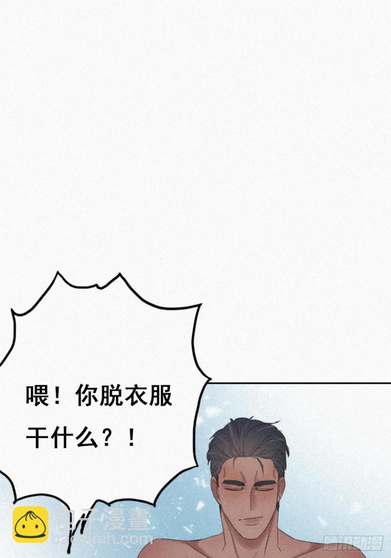 第34话 温泉比赛(1/2)-第36话
