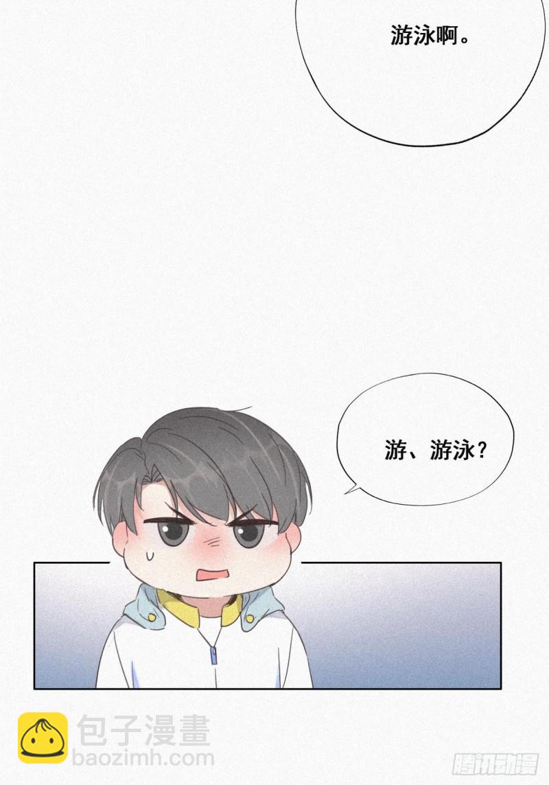 第34话 温泉比赛(1/2)-第36话