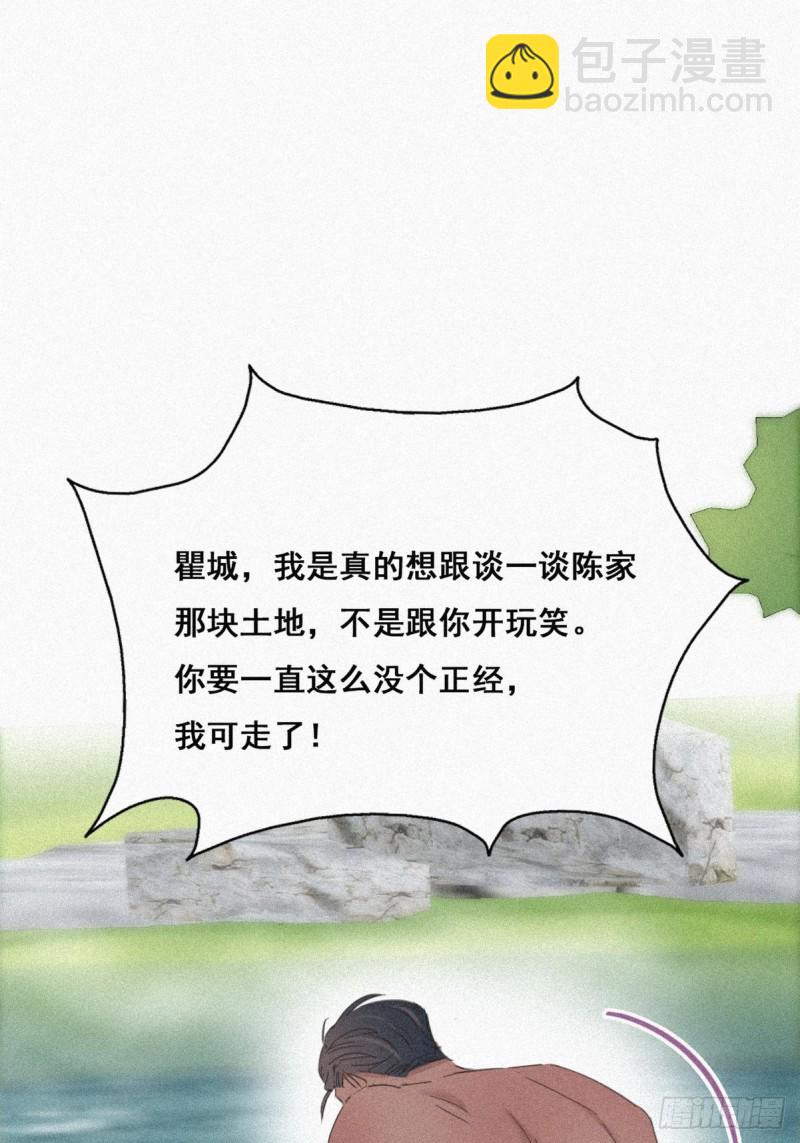 第34话 温泉比赛(1/2)-第36话