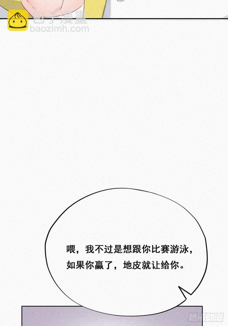 第34话 温泉比赛(1/2)-第36话