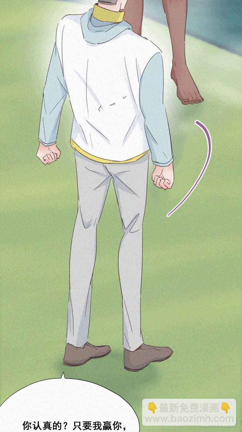 第34话 温泉比赛(1/2)-第36话