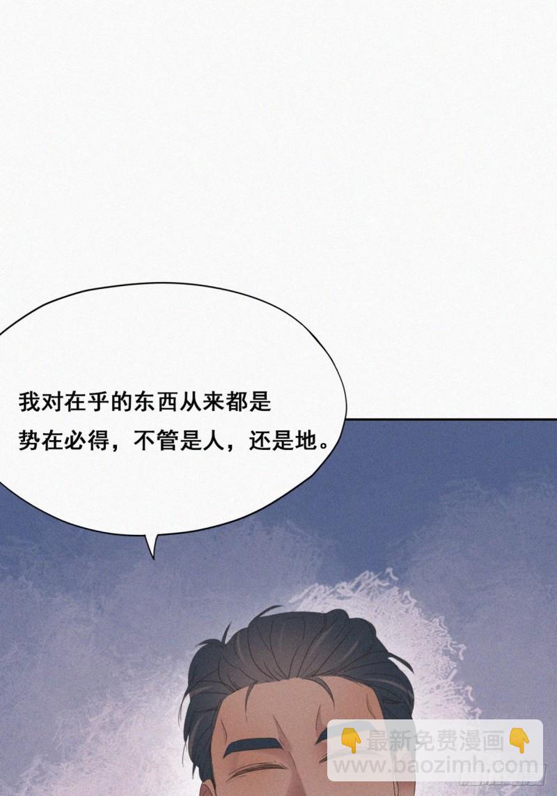 第34话 温泉比赛(1/2)-第36话
