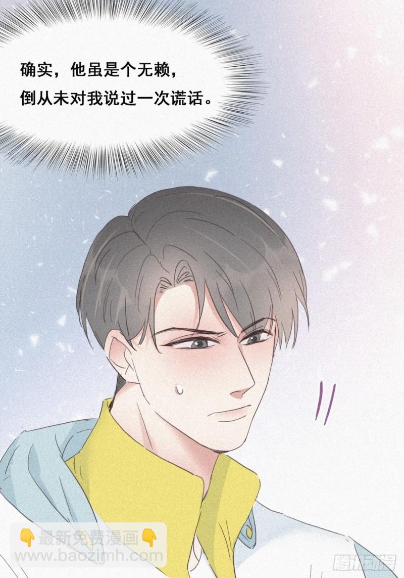 第34话 温泉比赛(1/2)-第36话