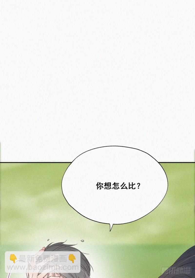 第34话 温泉比赛(1/2)-第36话