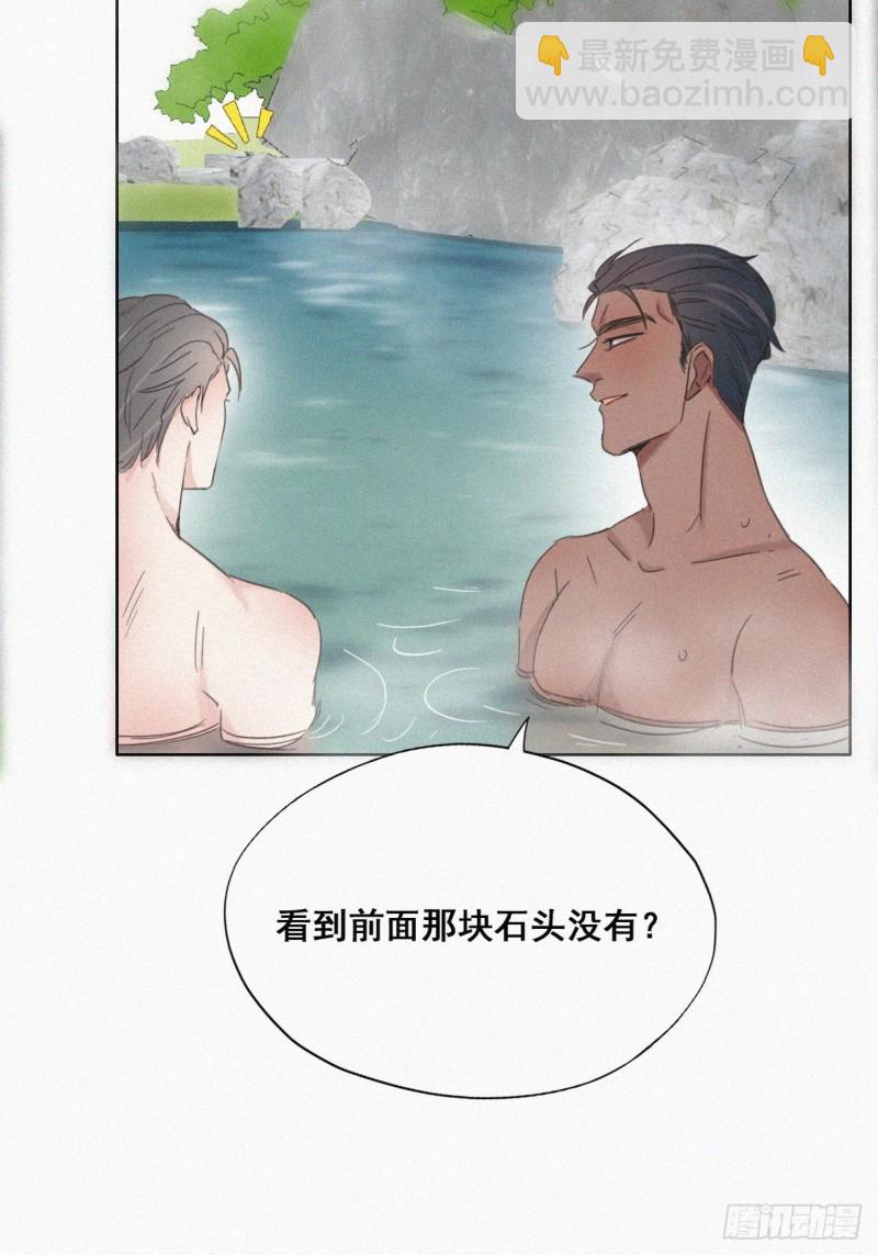 第34话 温泉比赛(1/2)-第36话