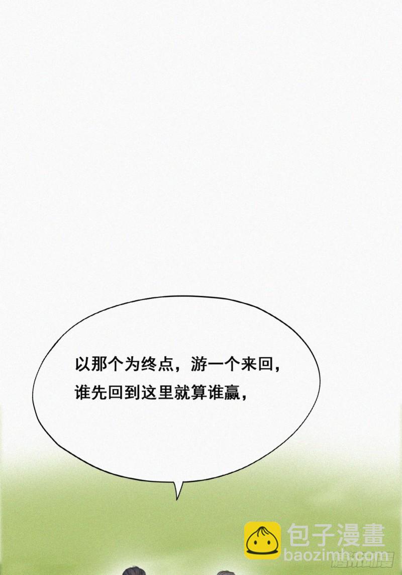 第34话 温泉比赛(1/2)-第36话