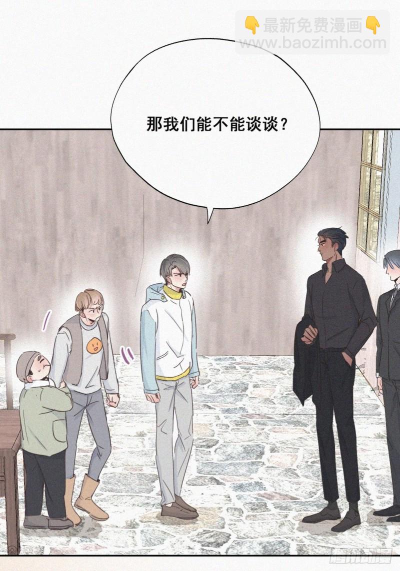 第34话 温泉比赛(1/2)-第36话