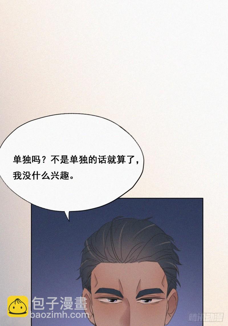 第34话 温泉比赛(1/2)-第36话
