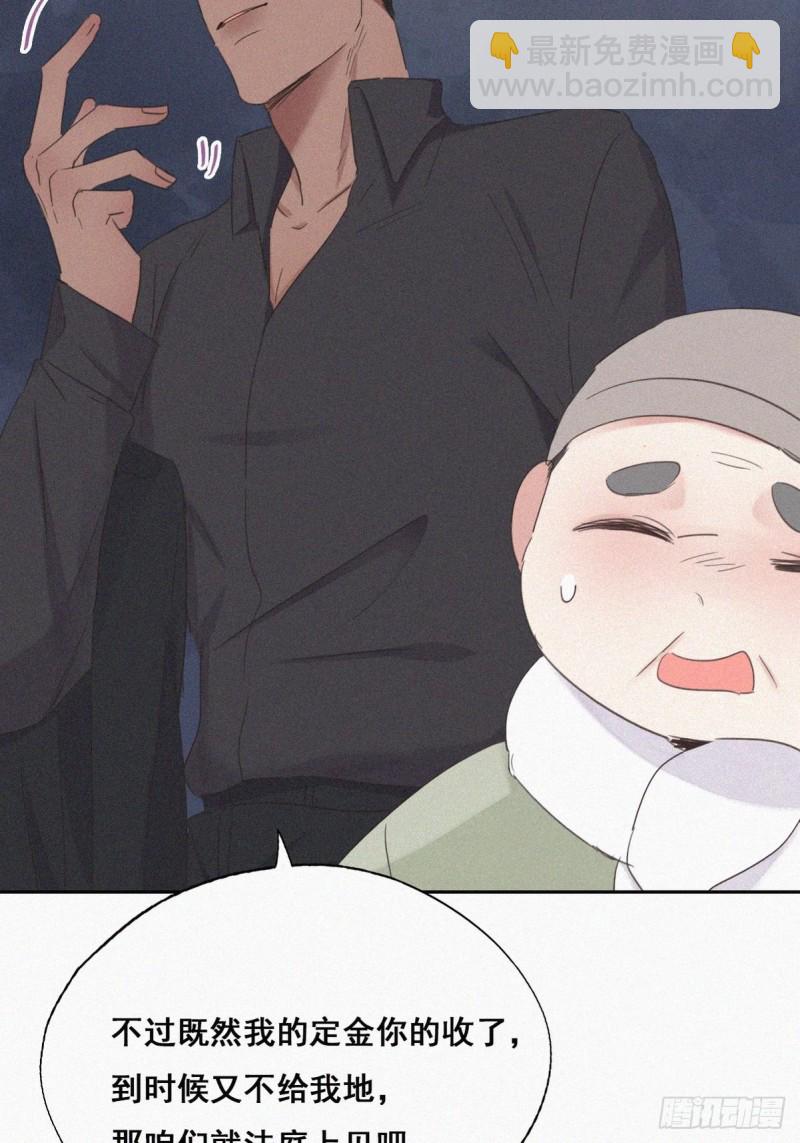 第34话 温泉比赛(1/2)-第36话