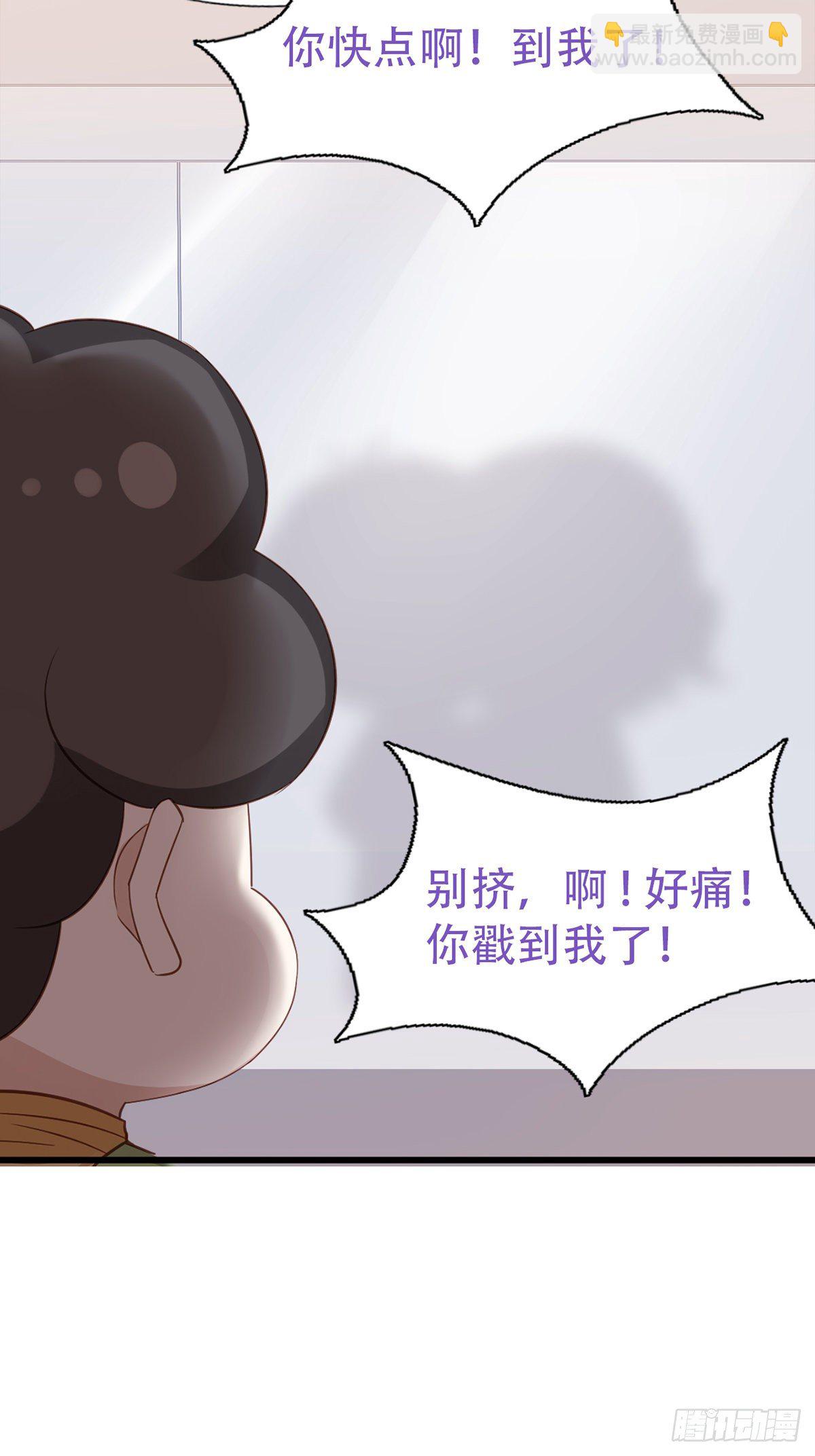 直男小番外-第38话