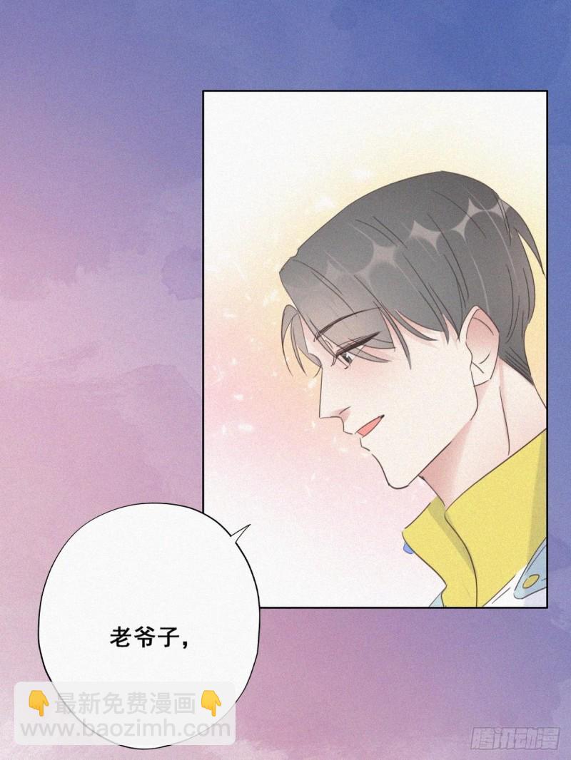 第37话 甜甜的恋爱(1/2)-第40话