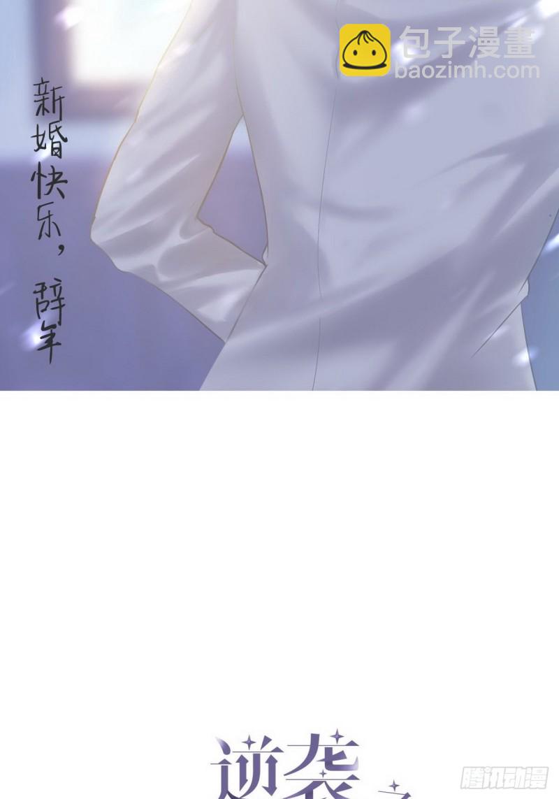 第37话 甜甜的恋爱(1/2)-第40话