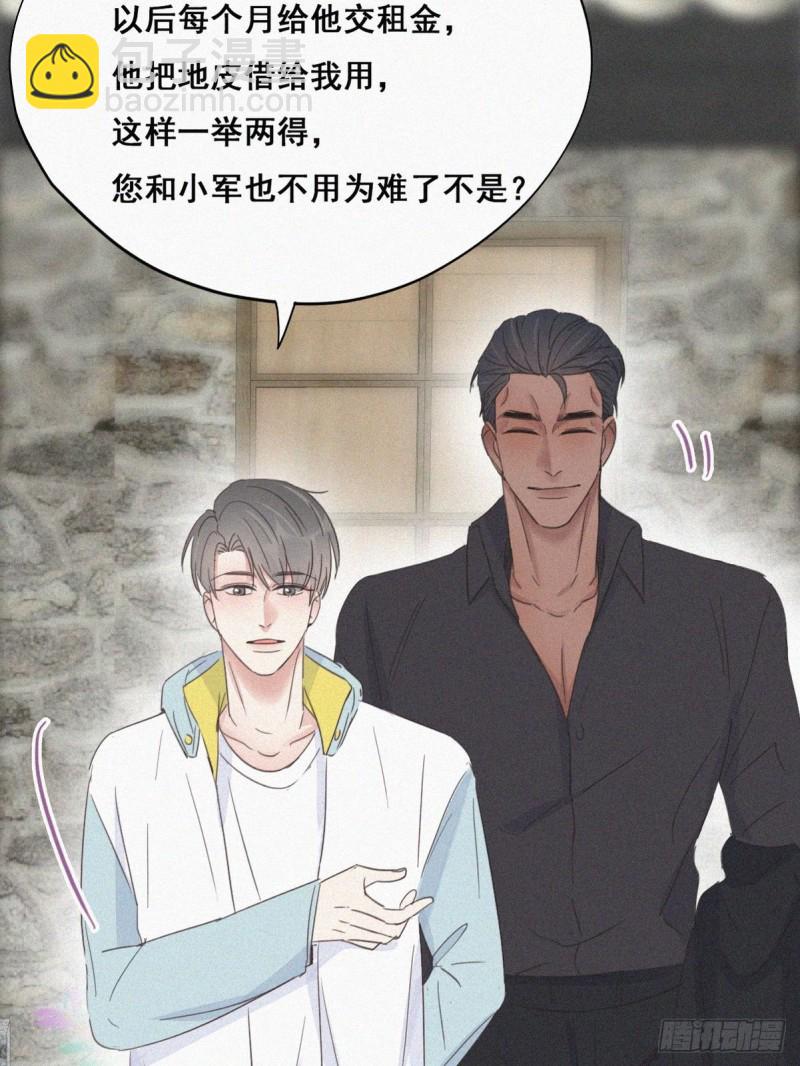 第37话 甜甜的恋爱(1/2)-第40话