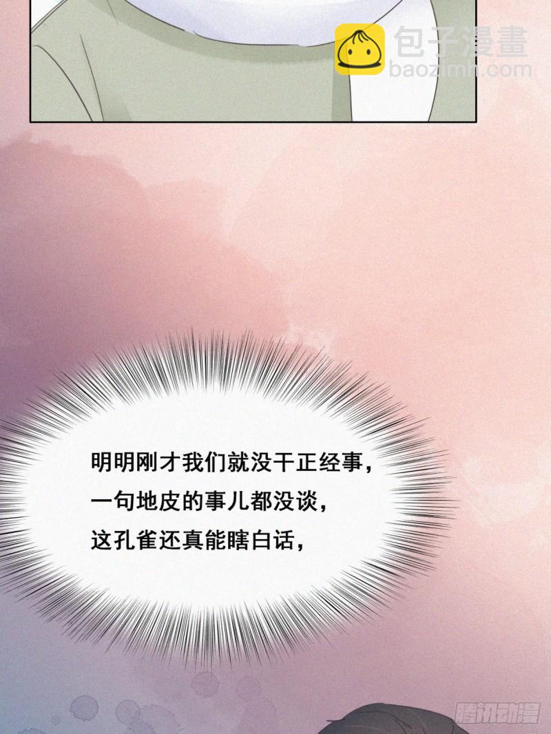 第37话 甜甜的恋爱(1/2)-第40话