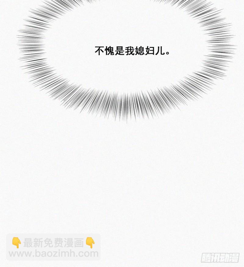 第37话 甜甜的恋爱(1/2)-第40话