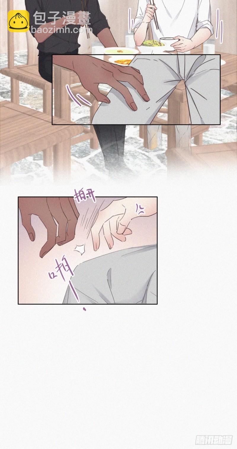 第37话 甜甜的恋爱(1/2)-第40话