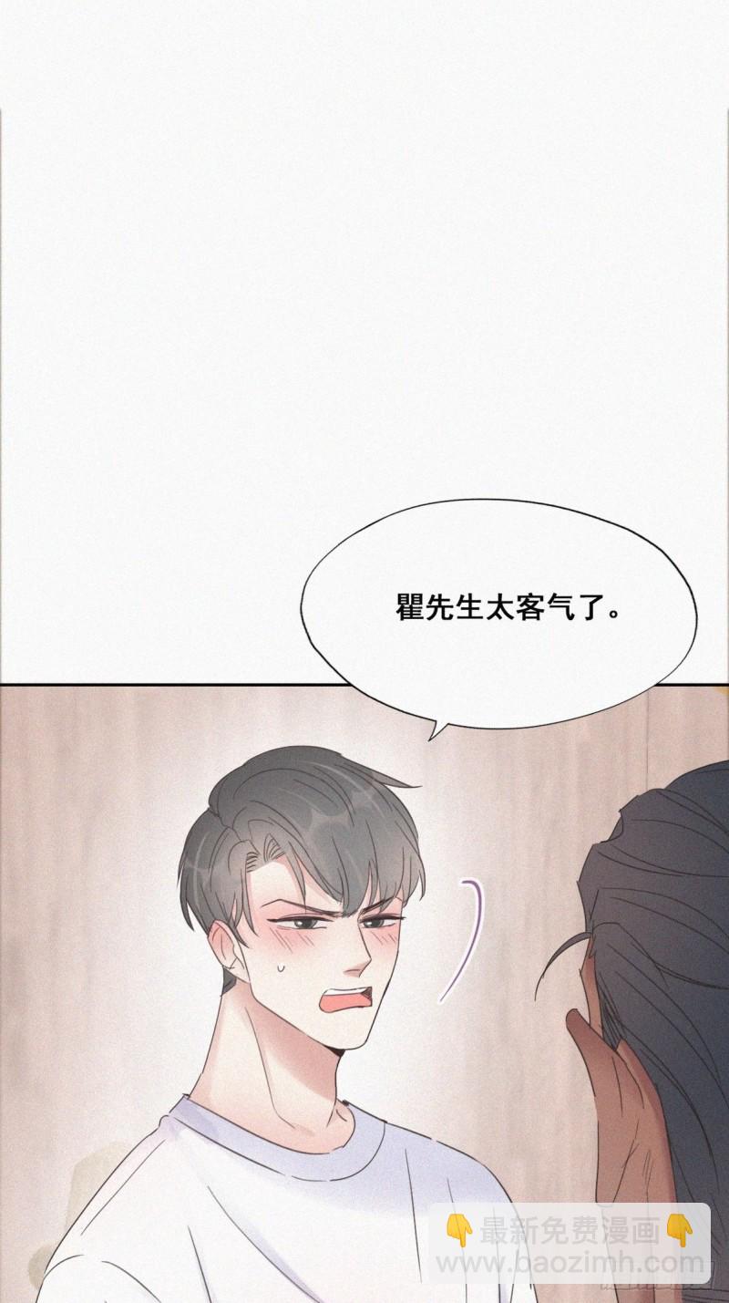 第37话 甜甜的恋爱(1/2)-第40话
