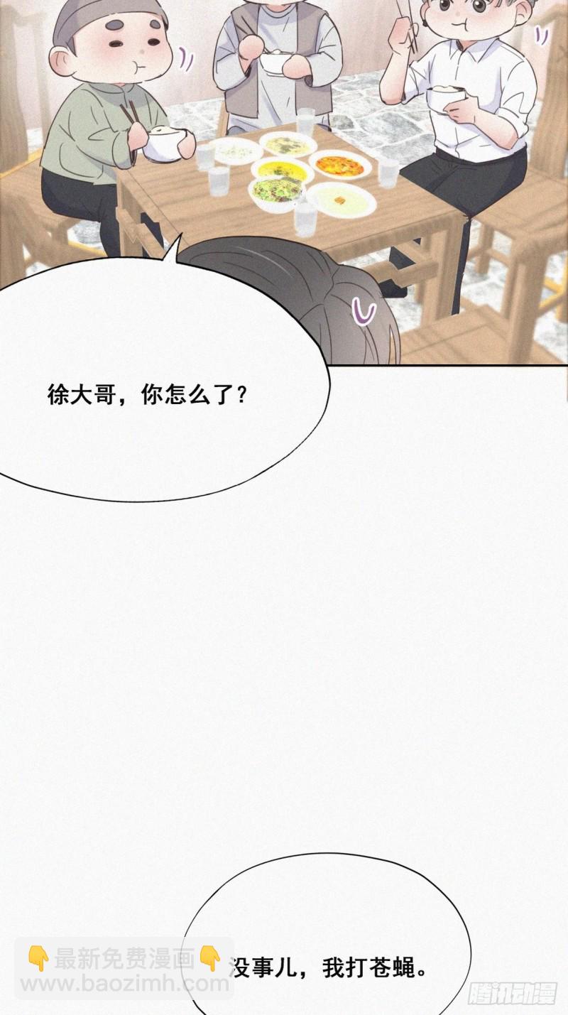 第37话 甜甜的恋爱(1/2)-第40话