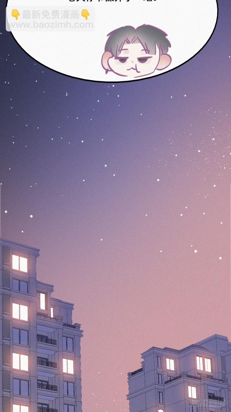 第37话 甜甜的恋爱(1/2)-第40话