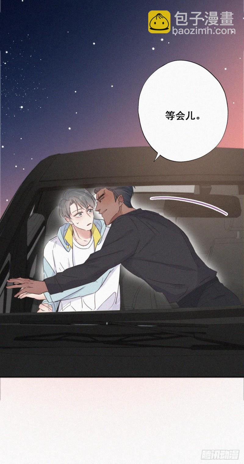 第37话 甜甜的恋爱(1/2)-第40话