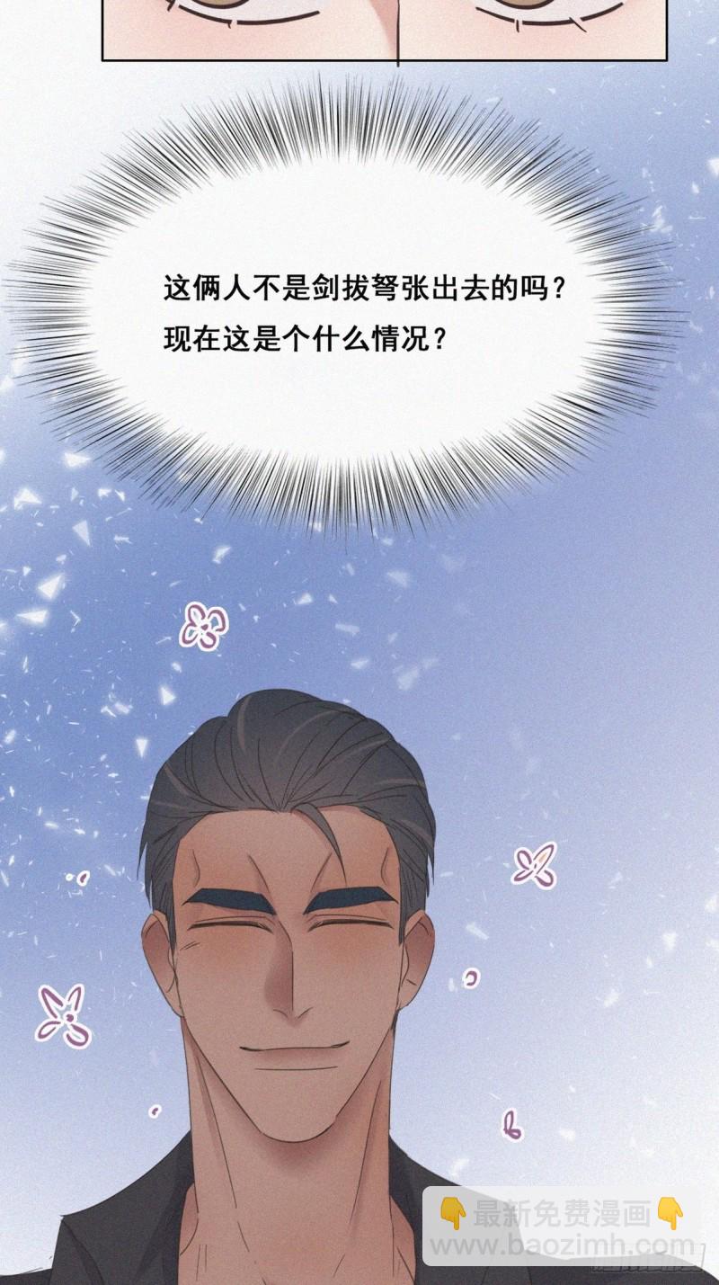 第37话 甜甜的恋爱(1/2)-第40话