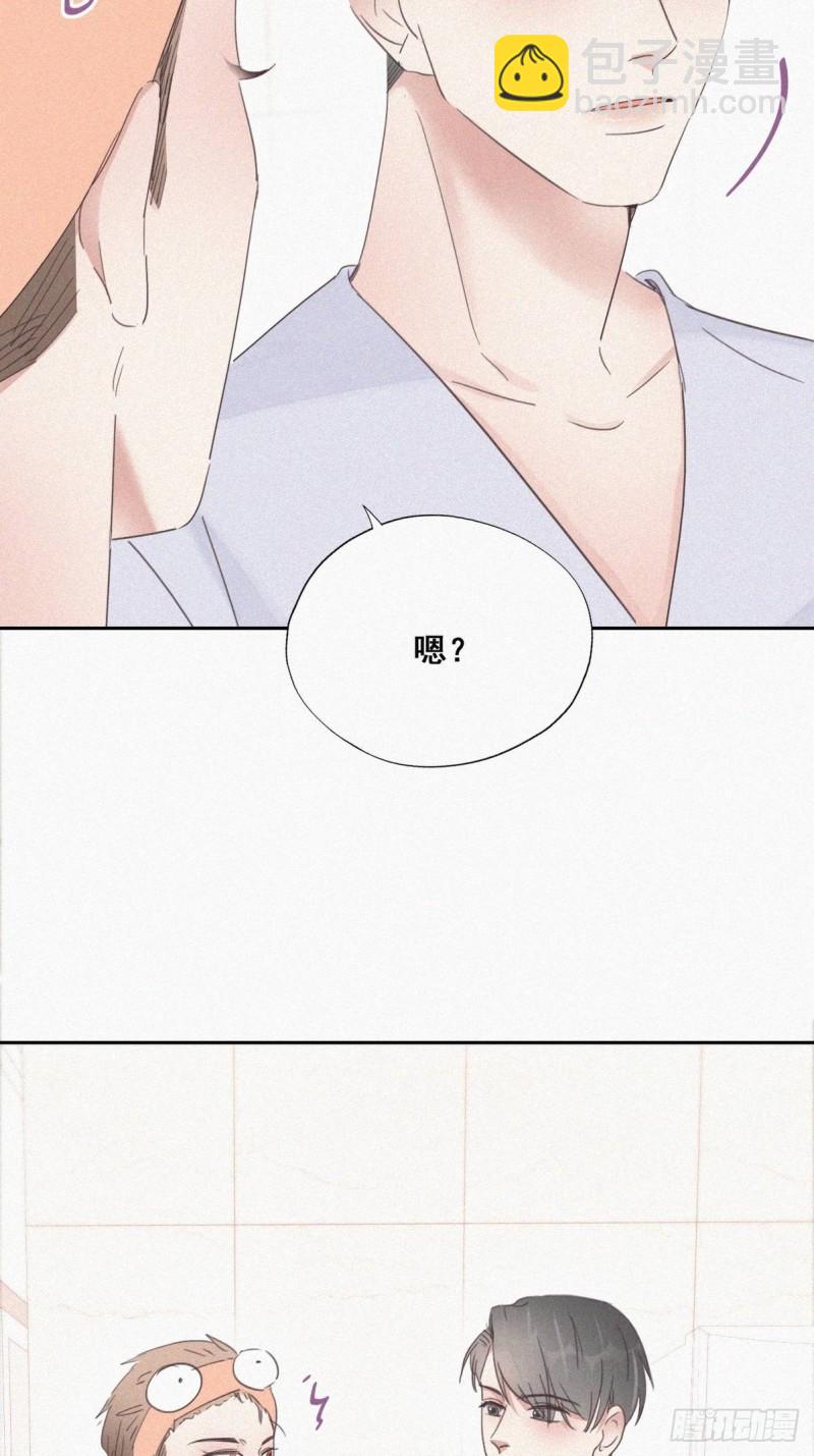 第39话 不能说的秘密(1/2)-第42话