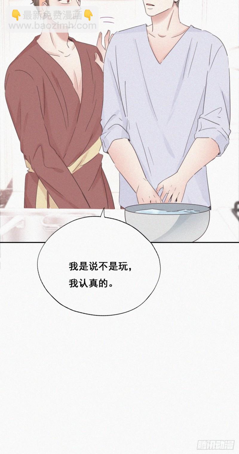 第39话 不能说的秘密(1/2)-第42话