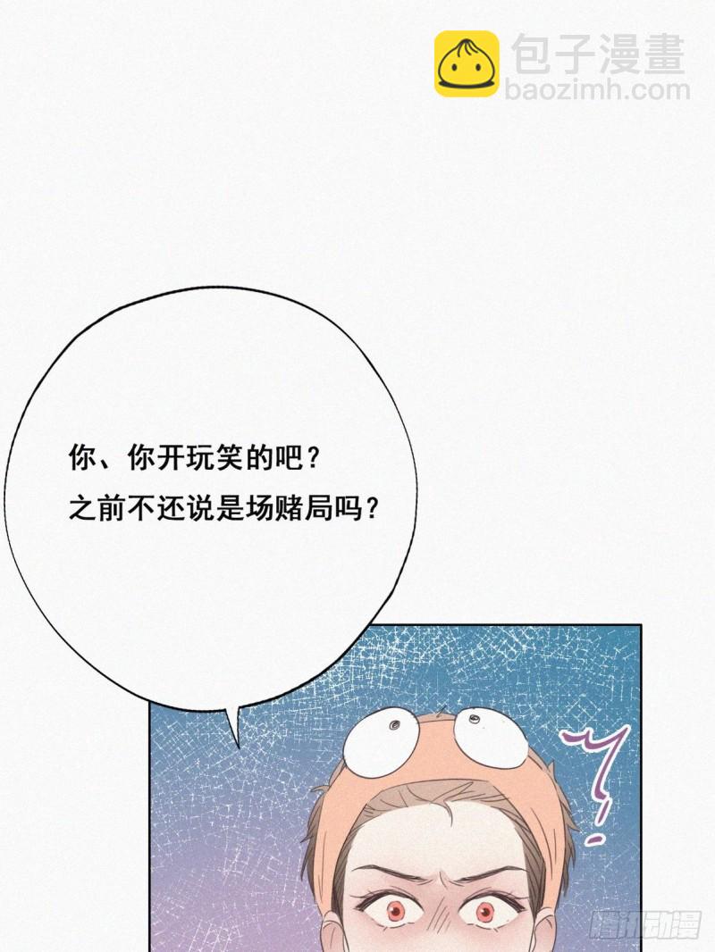 第39话 不能说的秘密(1/2)-第42话