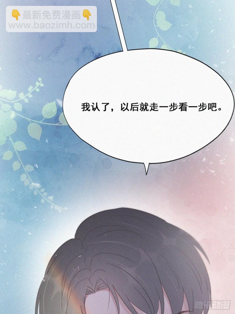 第39话 不能说的秘密(1/2)-第42话