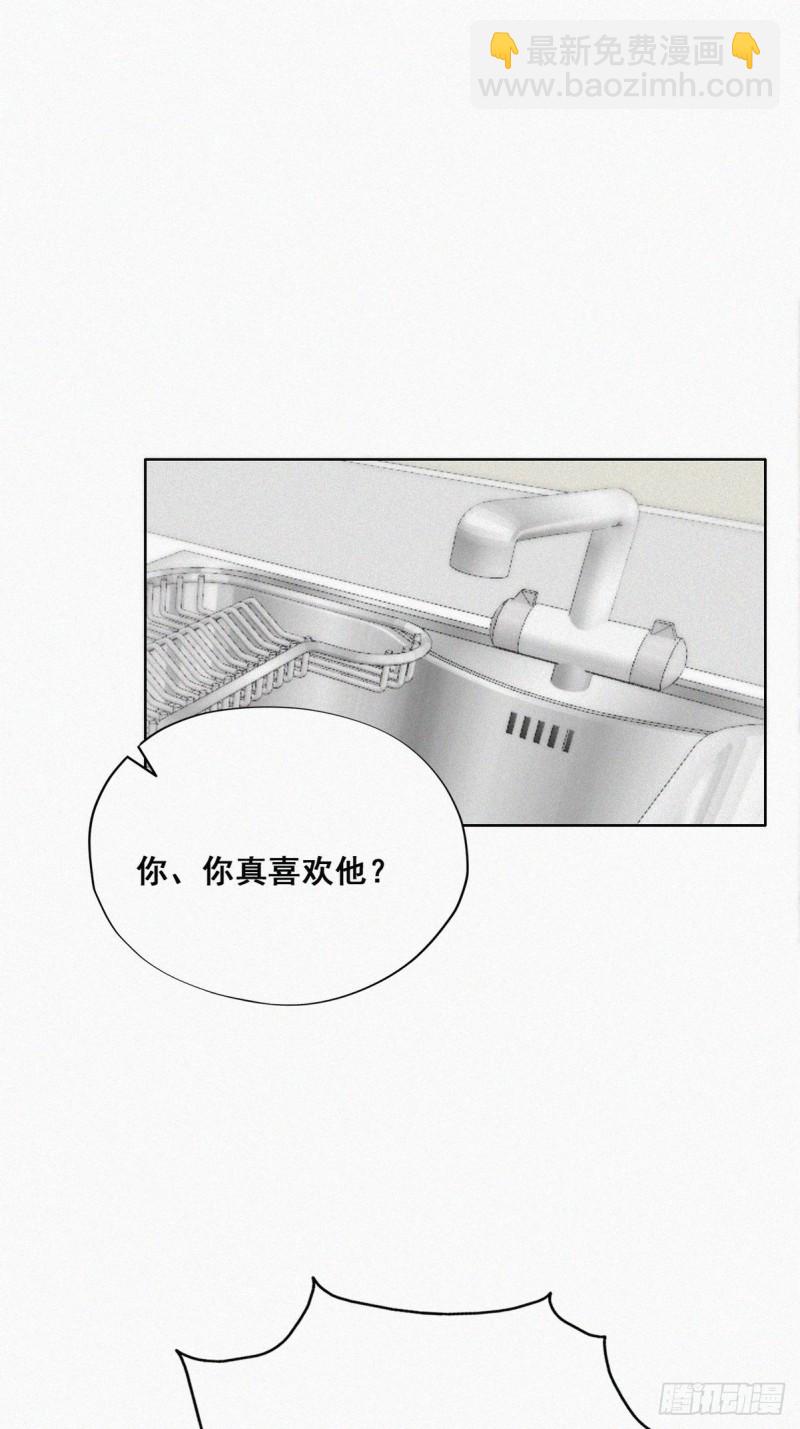 第39话 不能说的秘密(1/2)-第42话