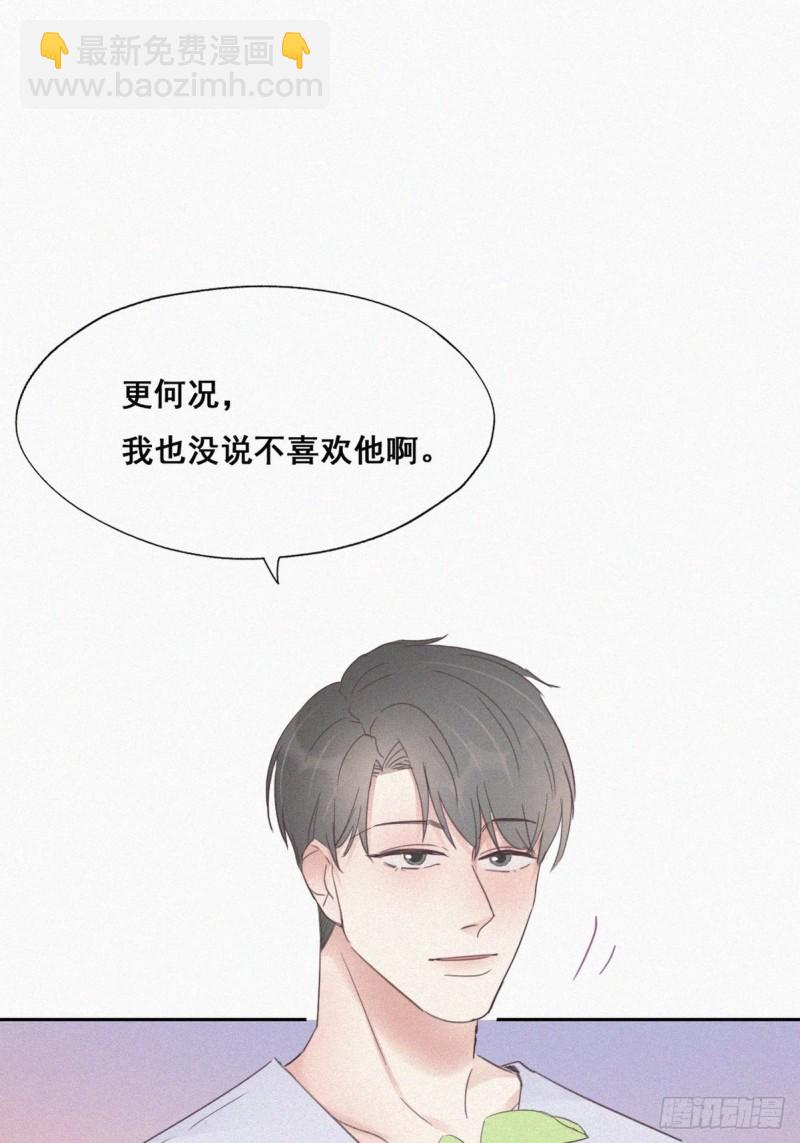 第39话 不能说的秘密(1/2)-第42话
