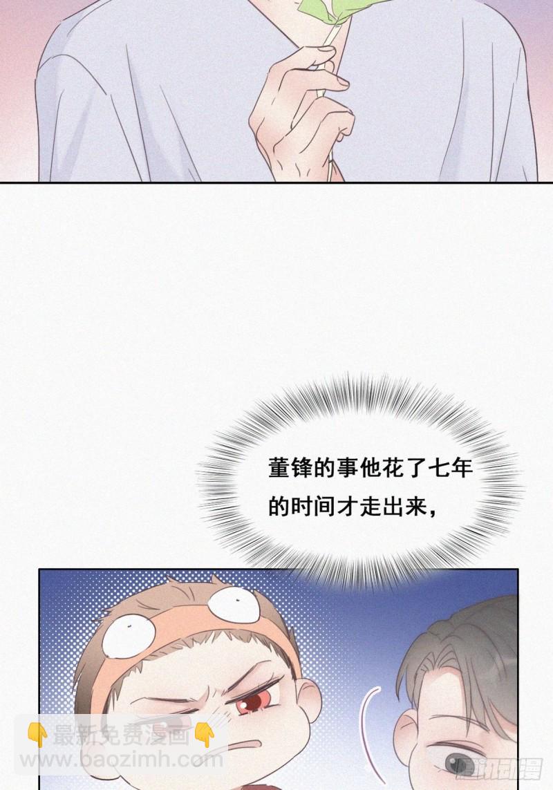 第39话 不能说的秘密(1/2)-第42话