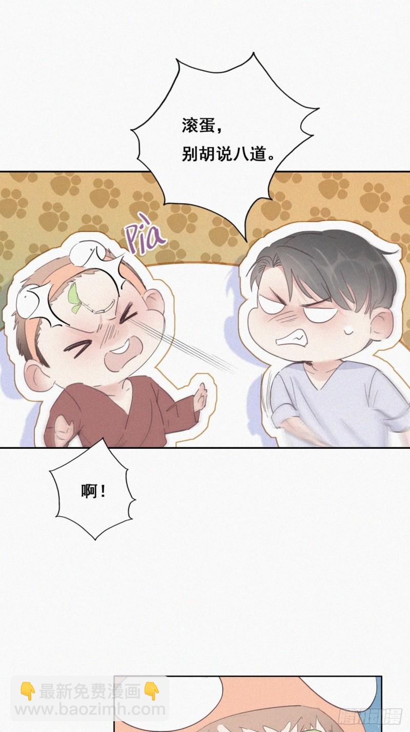 第39话 不能说的秘密(1/2)-第42话
